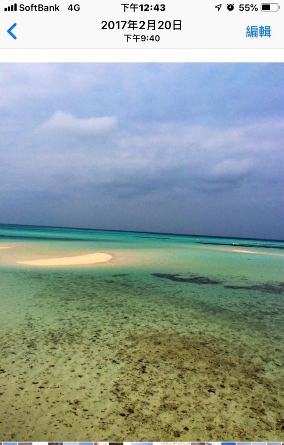 Вилла 海之恋 Miyakojima  Экстерьер фото